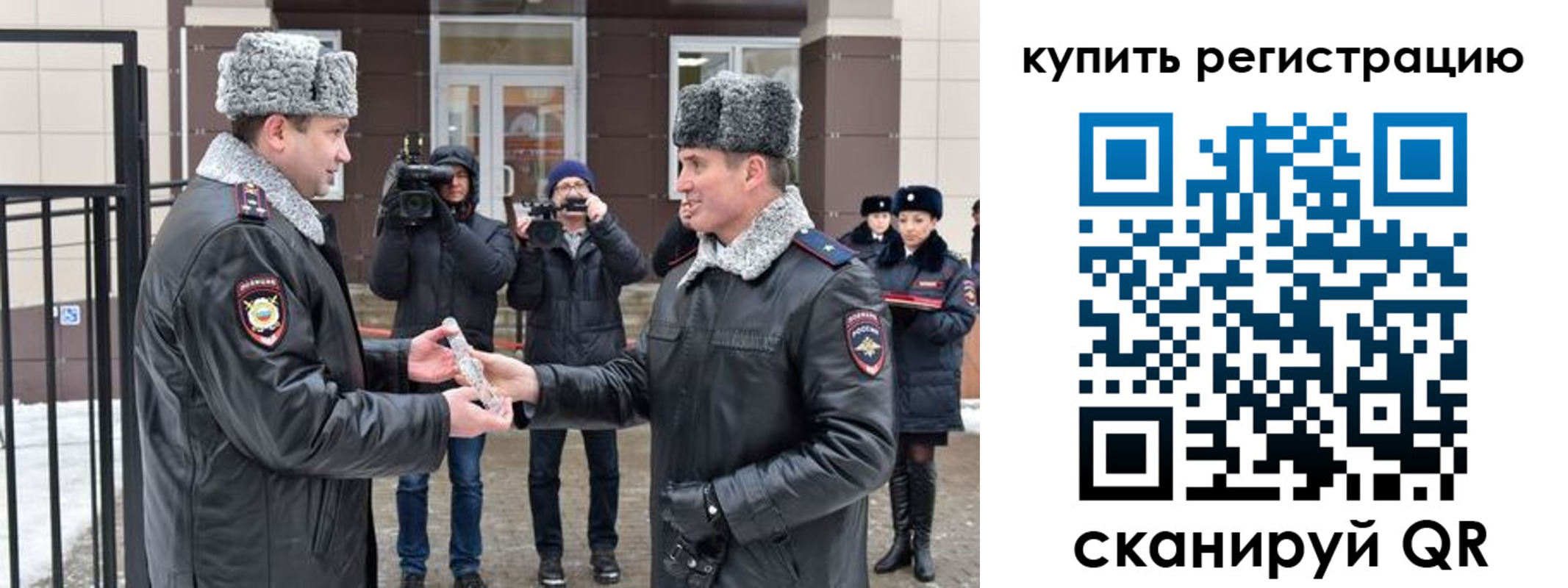 временная регистрация законно в Заполярном