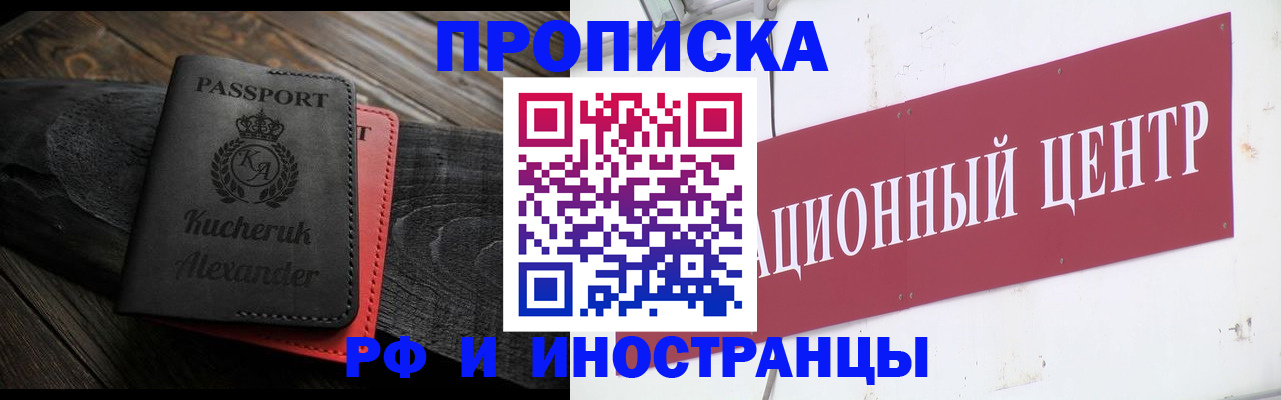 регистрация для школы в Заполярном